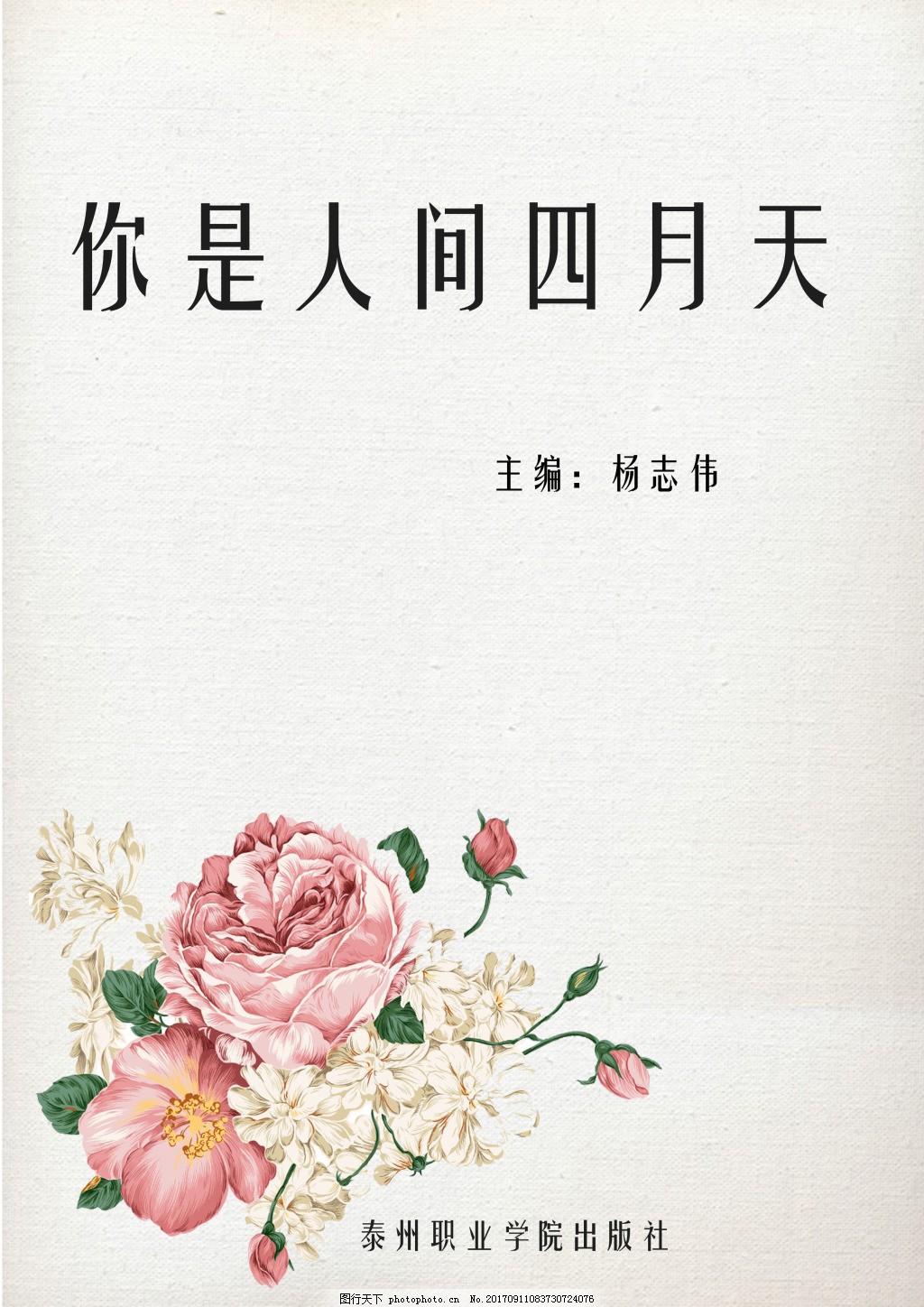 白虎一线天泄密